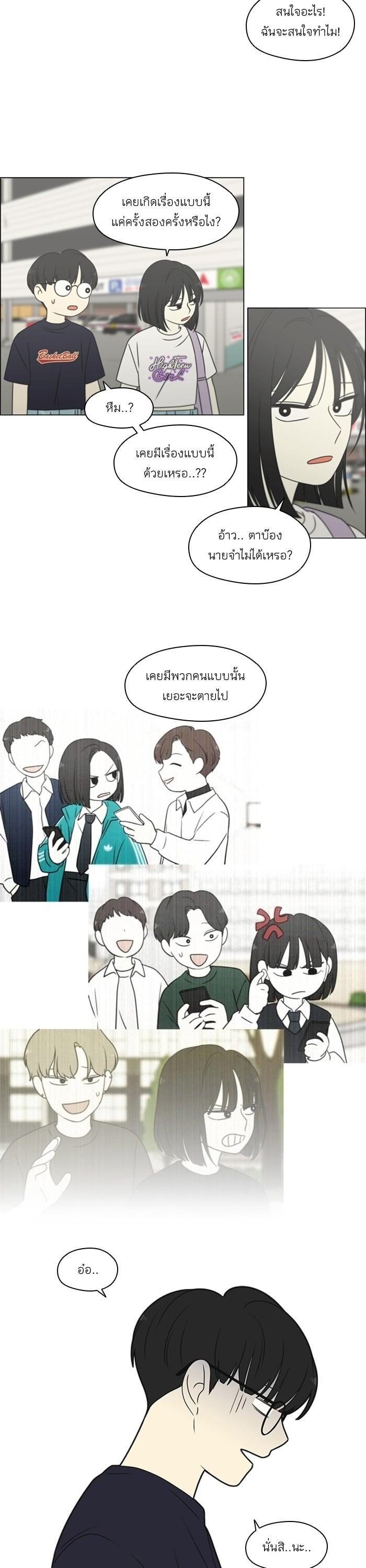 Manga-lc-com อ่านมังงะ อ่านการ์ตูน ออนไลน์ ฟรี Love Revolution รักนี้ต้องปฏิวัติ ตอนที่ 1 2 3 4 5 6 7 8 9 10 11 12 13 14 ฟรี ไม่มีโฆษณา Manga-lc - อ่าน มังงะ อ่าน การ์ตูน ออนไลน์ อ่านมังงะ ฟรี