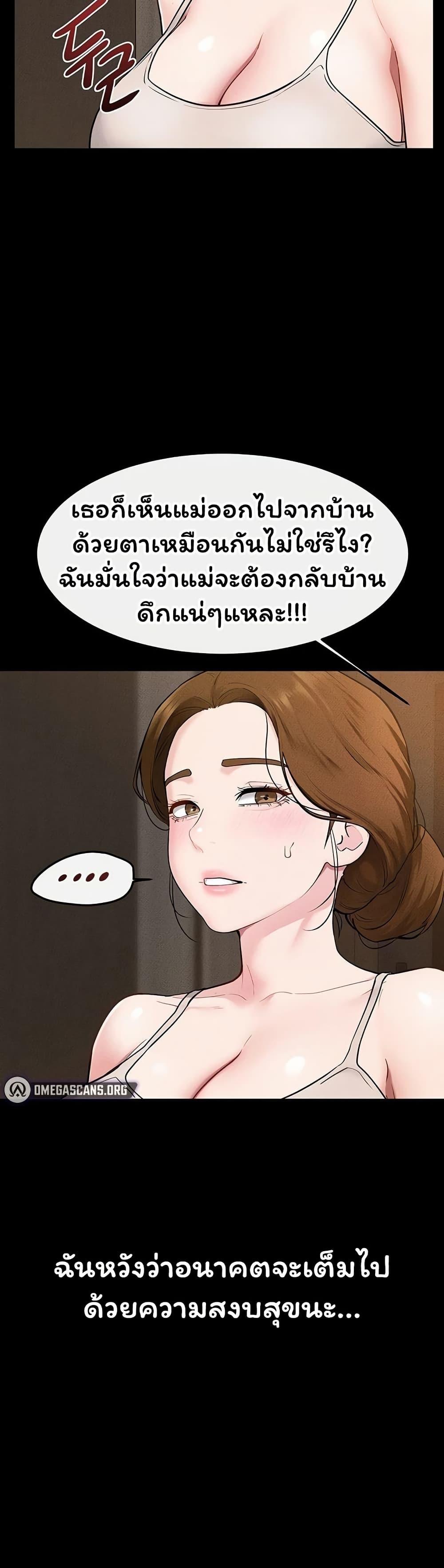 Doujin-Lc- อ่าน โดจิน มังฮวา เกาหลี ญี่ปุ่น จีน แปลไทย My New Family ตอนที่ 1 2 3 4 5 6 7 8 9 10 11 12 13 14 ฟรี ไม่มีโฆษณา อ่าน โดจิน Manhwa เกาหลี ญี่ปุ่น จีน เรามีครบ คัดมาให้เน้นๆ โดจิน 18+ รับประกันความฟินโดย  Doujin Lc
