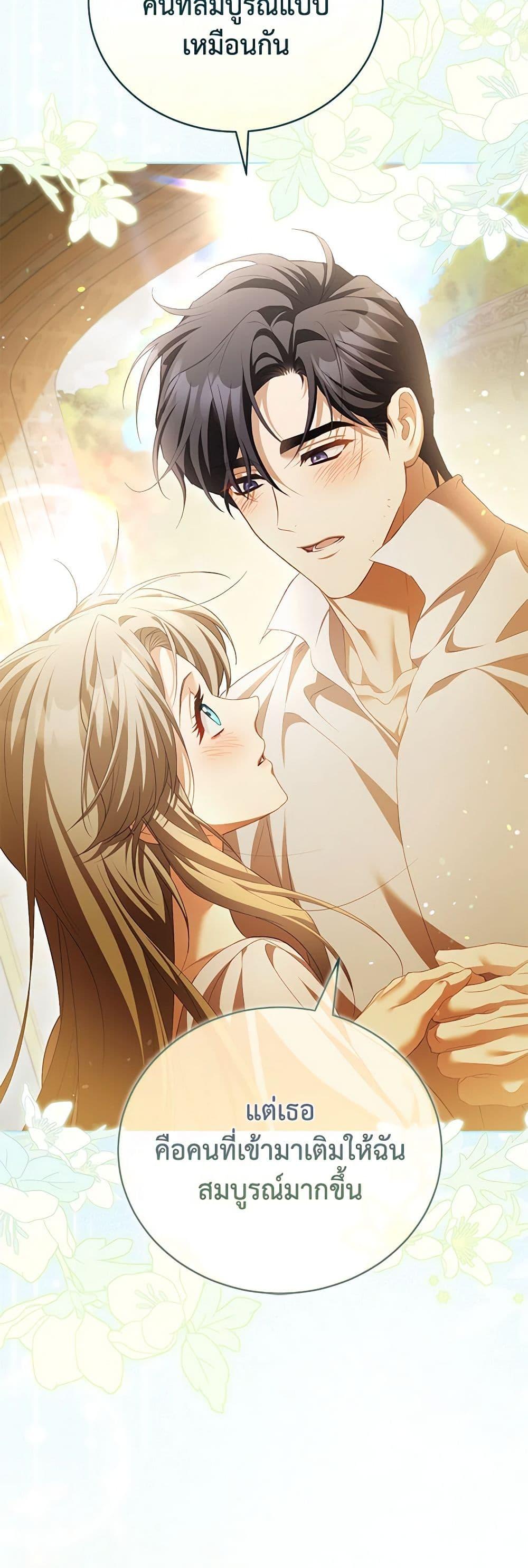 Manga-lc-com อ่านมังงะ อ่านการ์ตูน ออนไลน์ ฟรี Childcare Diary With The Villain ตอนที่ 1 2 3 4 5 6 7 8 9 10 11 12 13 14 ฟรี ไม่มีโฆษณา Manga-lc - อ่าน มังงะ อ่าน การ์ตูน ออนไลน์ อ่านมังงะ ฟรี