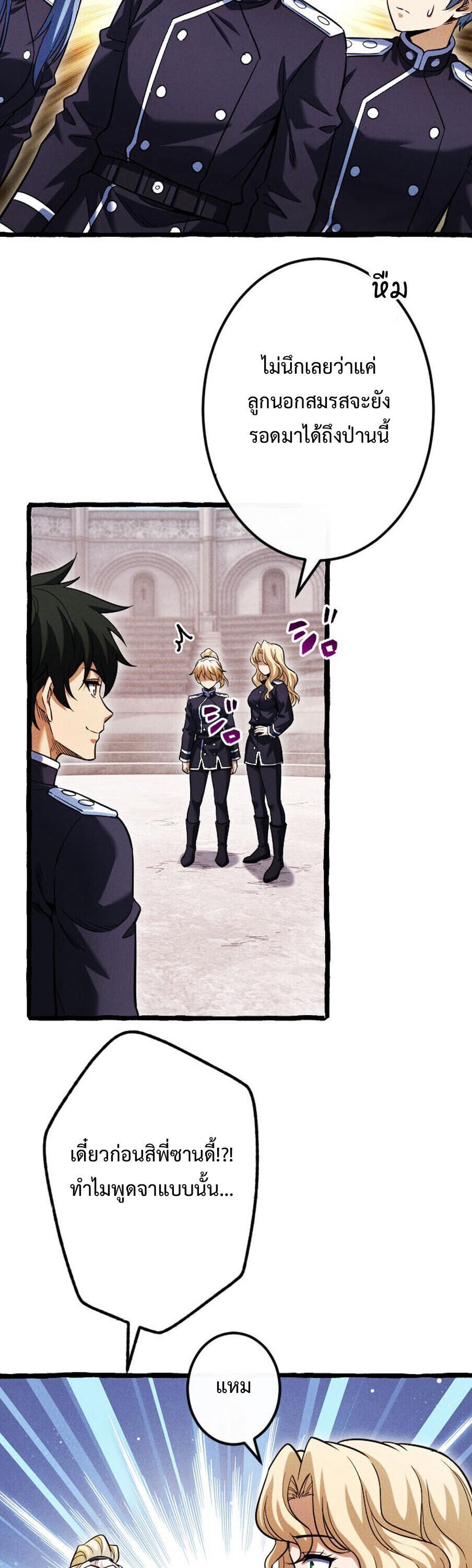 Manga-lc-com อ่านมังงะ อ่านการ์ตูน ออนไลน์ ฟรี Return of the First Patriarch The Strongest Reincarnates into His Descendant 1000 Years Later ตอนที่ 1 2 3 4 5 6 7 8 9 10 11 12 13 14 ฟรี ไม่มีโฆษณา Manga-lc - อ่าน มังงะ อ่าน การ์ตูน ออนไลน์ อ่านมังงะ ฟรี