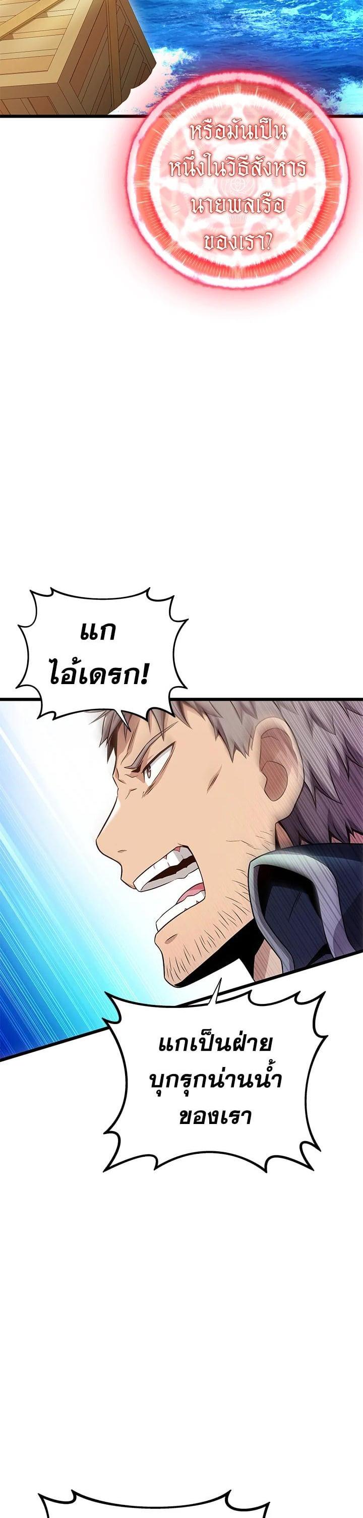 Manga-lc-com อ่านมังงะ อ่านการ์ตูน ออนไลน์ ฟรี Arcane Sniper ตอนที่ 1 2 3 4 5 6 7 8 9 10 11 12 13 14 ฟรี ไม่มีโฆษณา Manga-lc - อ่าน มังงะ อ่าน การ์ตูน ออนไลน์ อ่านมังงะ ฟรี