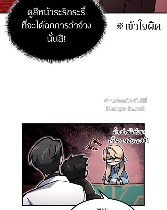 Doujin-Lc- อ่าน โดจิน มังฮวา เกาหลี ญี่ปุ่น จีน แปลไทย ฮีลเลอร์กำมะลอ ตอนที่ 1 2 3 4 5 6 7 8 9 10 11 12 13 14 ฟรี ไม่มีโฆษณา อ่าน โดจิน Manhwa เกาหลี ญี่ปุ่น จีน เรามีครบ คัดมาให้เน้นๆ โดจิน 18+ รับประกันความฟินโดย Doujin Lc