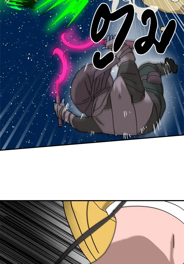 Double Click ตอนที่ 9 รูปที่ 79