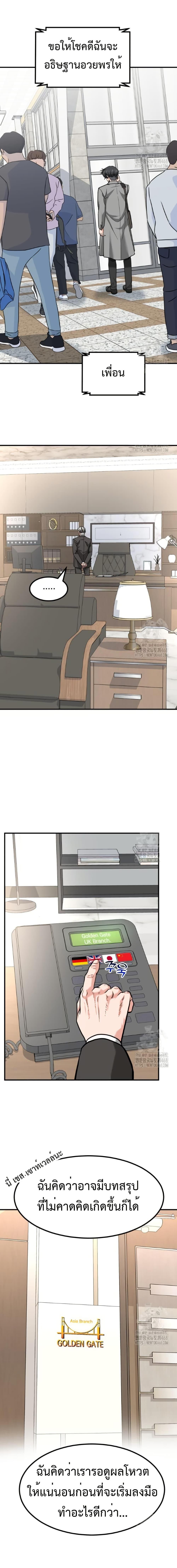 Manga-lc-com อ่านมังงะ อ่านการ์ตูน ออนไลน์ ฟรี Investors Who See the Future ตอนที่ 1 2 3 4 5 6 7 8 9 10 11 12 13 14 ฟรี ไม่มีโฆษณา Manga-lc - อ่าน มังงะ อ่าน การ์ตูน ออนไลน์ อ่านมังงะ ฟรี