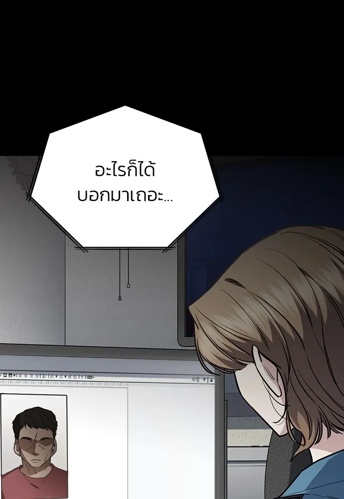 รักแล้วห้ามเลิก ตอนที่ 42 รูปที่ 29