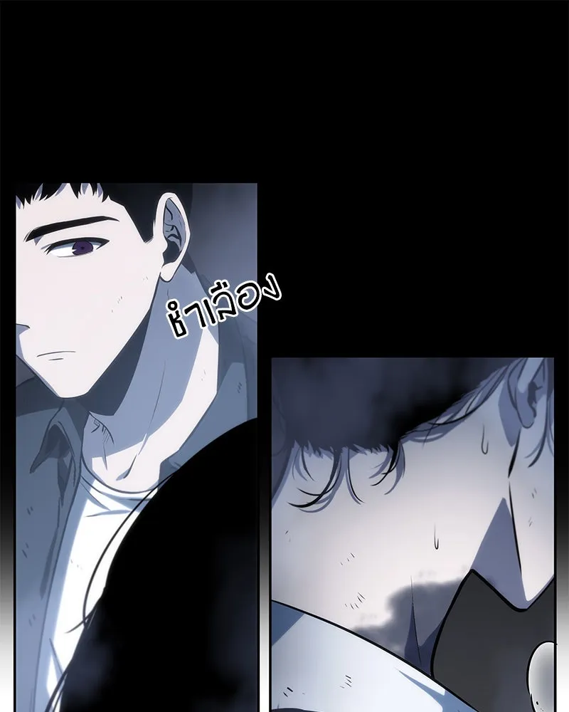 Omniscient Reader อ่านชะตาวันสิ้นโลก ตอนที่ 05 ผู้พิทักษ์ความมืด (2) รูปที่ 8