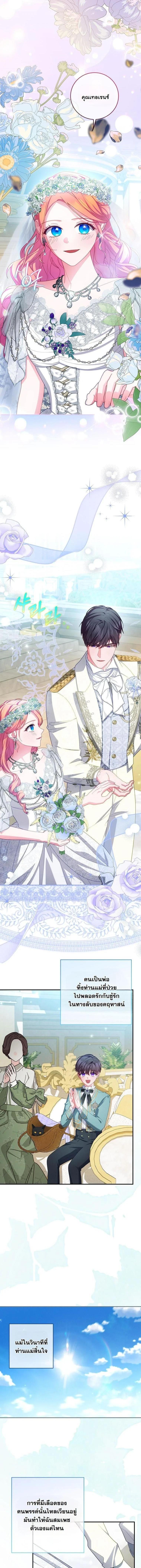 Manga-lc-com อ่านมังงะ อ่านการ์ตูน ออนไลน์ ฟรี How to Survive as a Villainess on the Verge of Death ตอนที่ 1 2 3 4 5 6 7 8 9 10 11 12 13 14 ฟรี ไม่มีโฆษณา Manga-lc - อ่าน มังงะ อ่าน การ์ตูน ออนไลน์ อ่านมังงะ ฟรี