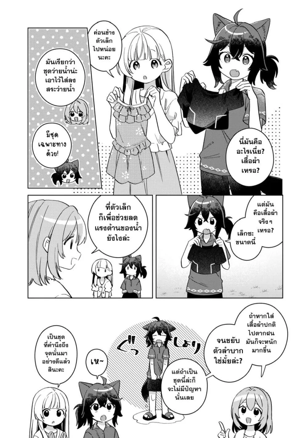 Manga-lc-com อ่านมังงะ อ่านการ์ตูน ออนไลน์ ฟรี The Happy Slow Life of a Reincarnated Girl Starting from the ตอนที่ 1 2 3 4 5 6 7 8 9 10 11 12 13 14 ฟรี ไม่มีโฆษณา Manga-lc - อ่าน มังงะ อ่าน การ์ตูน ออนไลน์ อ่านมังงะ ฟรี