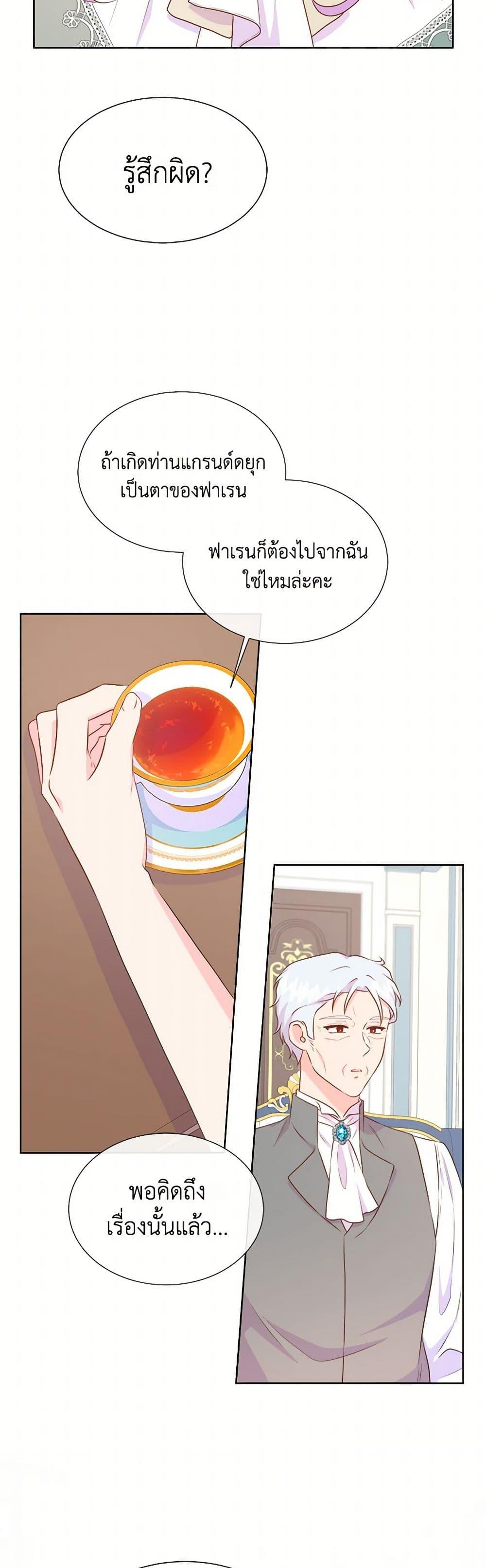 Manga-lc-com อ่านมังงะ อ่านการ์ตูน ออนไลน์ ฟรี Don’t Trust the Female Lead ตอนที่ 1 2 3 4 5 6 7 8 9 10 11 12 13 14 ฟรี ไม่มีโฆษณา Manga-lc - อ่าน มังงะ อ่าน การ์ตูน ออนไลน์ อ่านมังงะ ฟรี