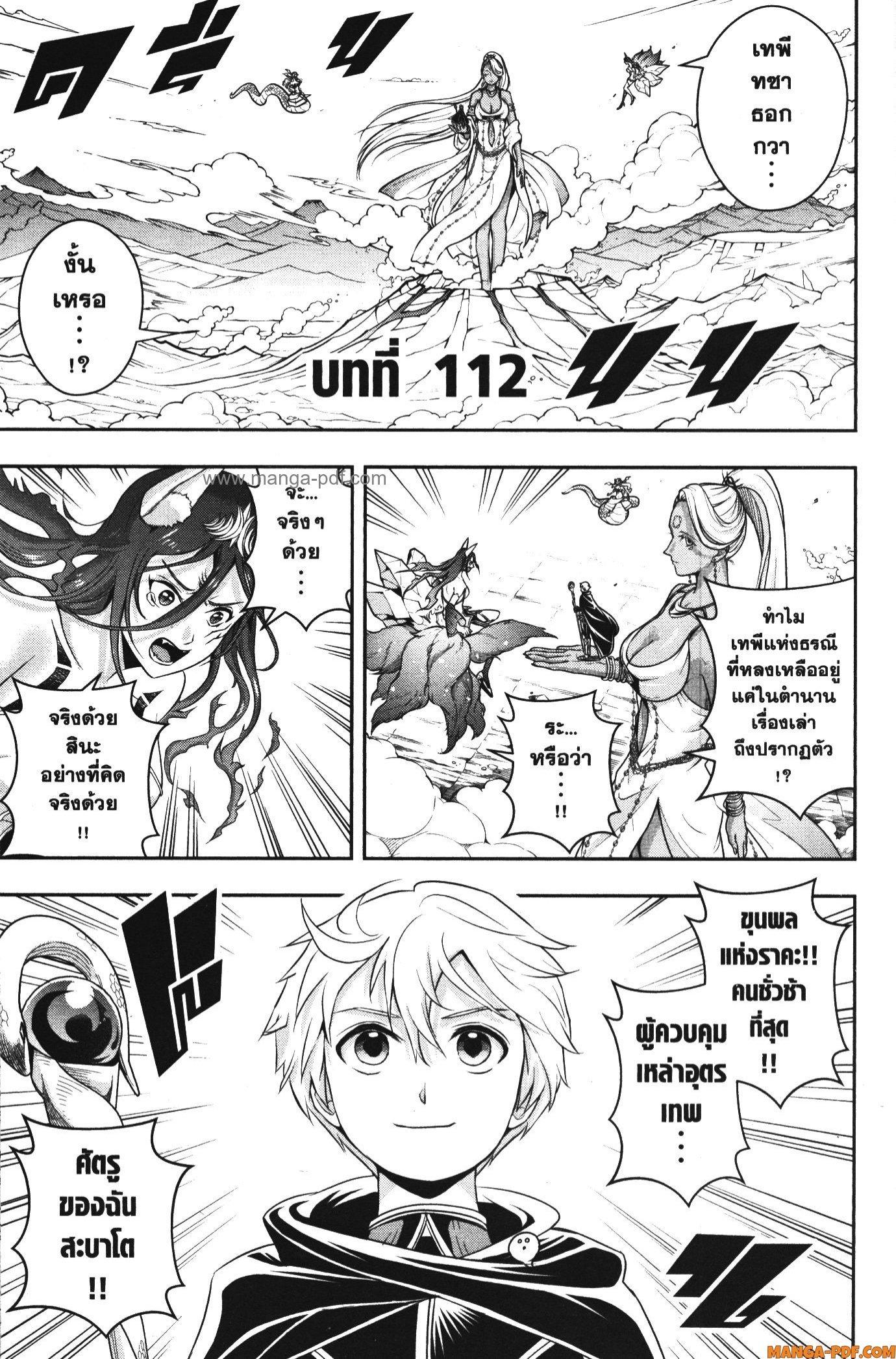 Manga-lc-com อ่านมังงะ อ่านการ์ตูน ออนไลน์ ฟรี Shitsugyou Kenja no Nariagari ตอนที่ 1 2 3 4 5 6 7 8 9 10 11 12 13 14 ฟรี ไม่มีโฆษณา Manga-lc - อ่าน มังงะ อ่าน การ์ตูน ออนไลน์ อ่านมังงะ ฟรี