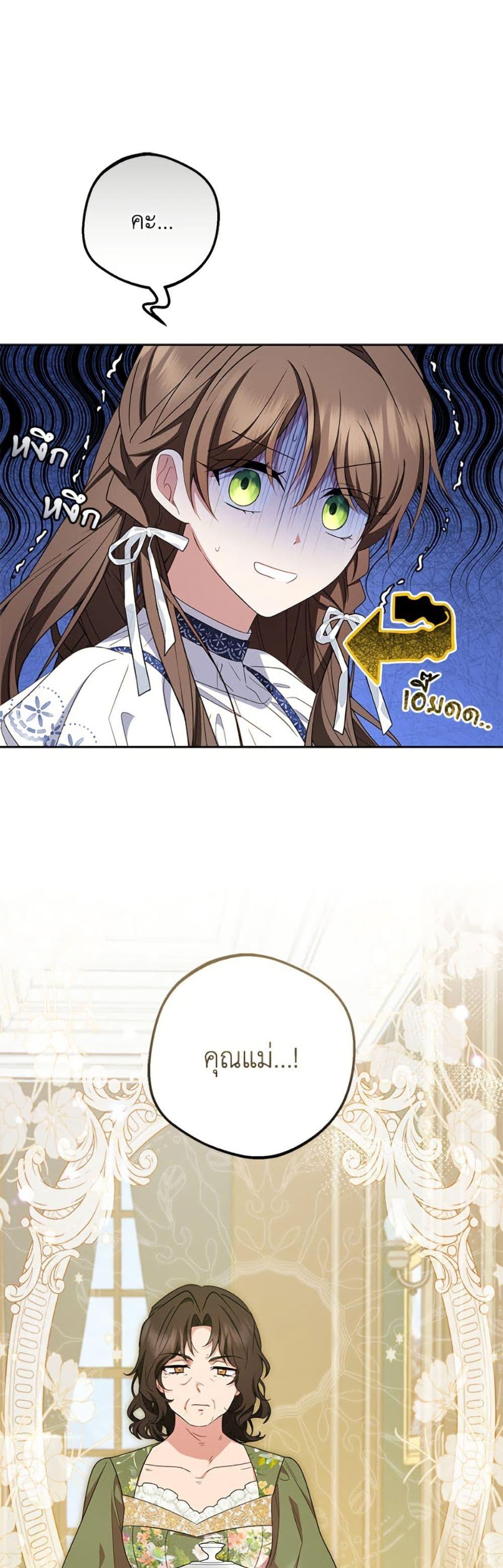 Manga-lc-com อ่านมังงะ อ่านการ์ตูน ออนไลน์ ฟรี The Villainess Is Shy In Receiving Love ตอนที่ 1 2 3 4 5 6 7 8 9 10 11 12 13 14 ฟรี ไม่มีโฆษณา Manga-lc - อ่าน มังงะ อ่าน การ์ตูน ออนไลน์ อ่านมังงะ ฟรี