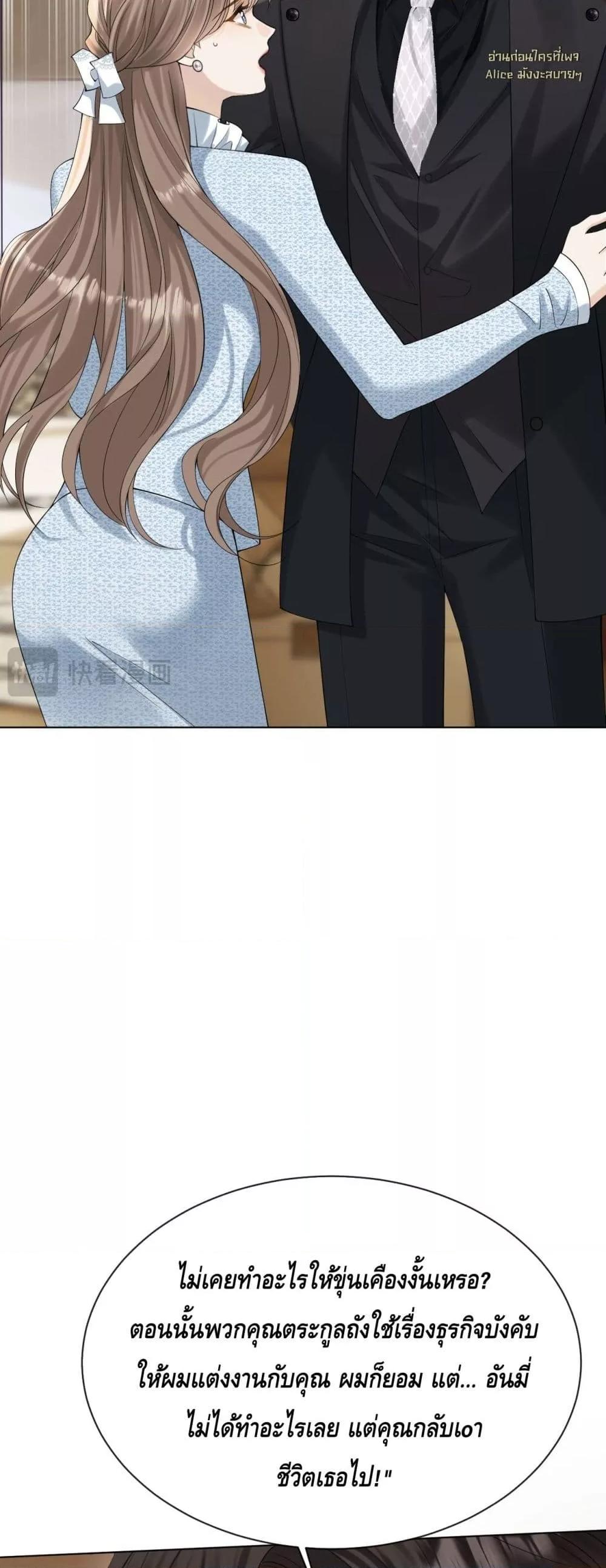 Manga-lc-com อ่านมังงะ อ่านการ์ตูน ออนไลน์ ฟรี YouAreMyThou ตอนที่ 1 2 3 4 5 6 7 8 9 10 11 12 13 14 ฟรี ไม่มีโฆษณา Manga-lc - อ่าน มังงะ อ่าน การ์ตูน ออนไลน์ อ่านมังงะ ฟรี