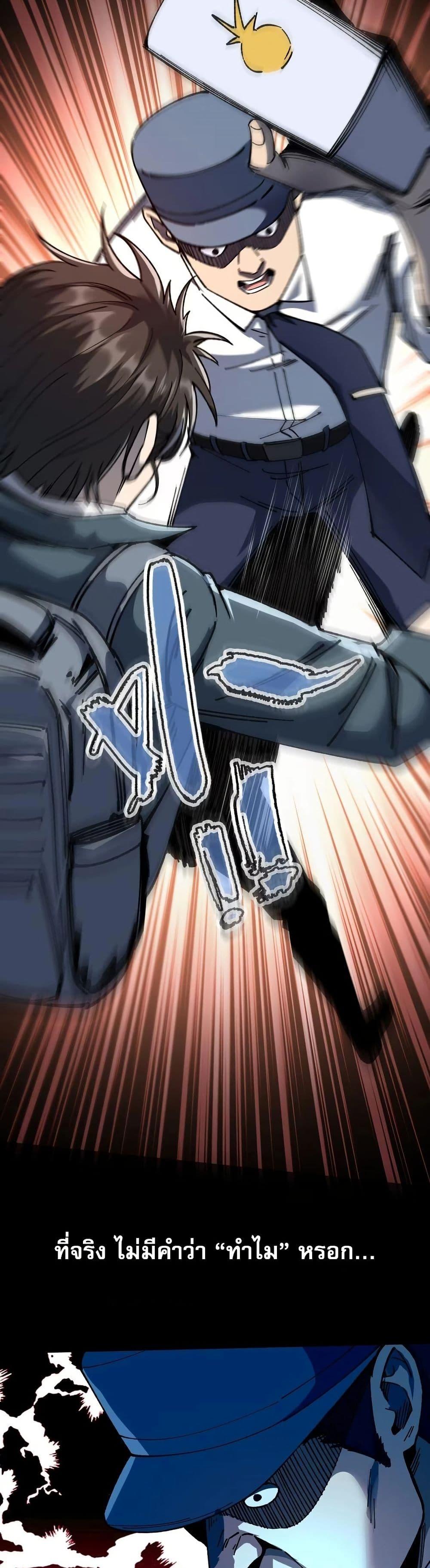 Manga-lc-com อ่านมังงะ อ่านการ์ตูน ออนไลน์ ฟรี The King of Beasts ตอนที่ 1 2 3 4 5 6 7 8 9 10 11 12 13 14 ฟรี ไม่มีโฆษณา Manga-lc - อ่าน มังงะ อ่าน การ์ตูน ออนไลน์ อ่านมังงะ ฟรี