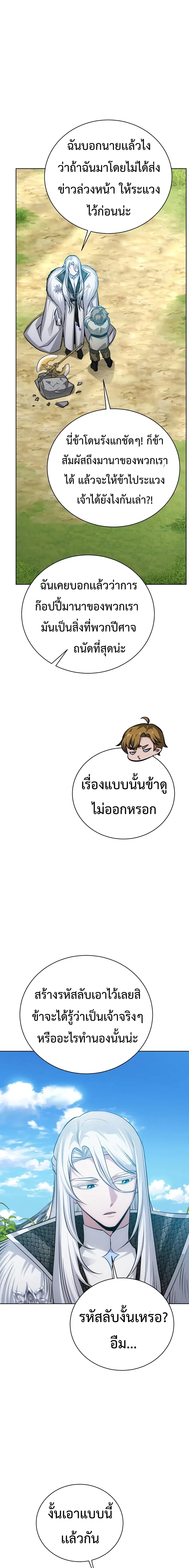 Manga-lc-com อ่านมังงะ อ่านการ์ตูน ออนไลน์ ฟรี The Magic Tower’s Problem Child ตัวอันตรายแห่งหอคอยเวท ตอนที่ 1 2 3 4 5 6 7 8 9 10 11 12 13 14 ฟรี ไม่มีโฆษณา Manga-lc - อ่าน มังงะ อ่าน การ์ตูน ออนไลน์ อ่านมังงะ ฟรี