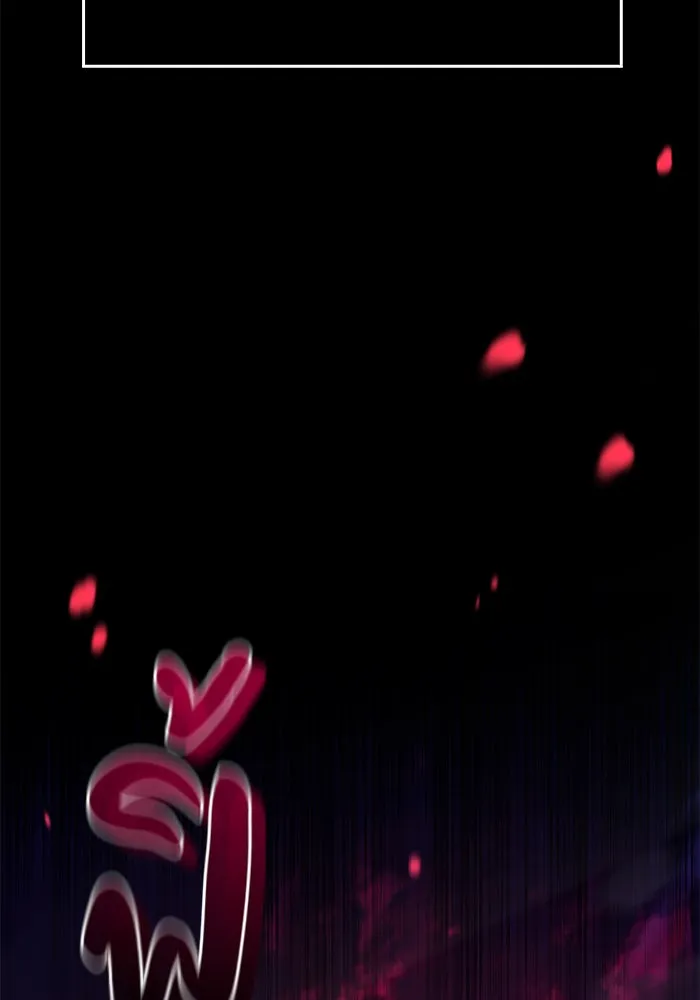 ผมไม่ได้เก่งอย่างที่คิด ตอนที่ 1 รูปที่ 2