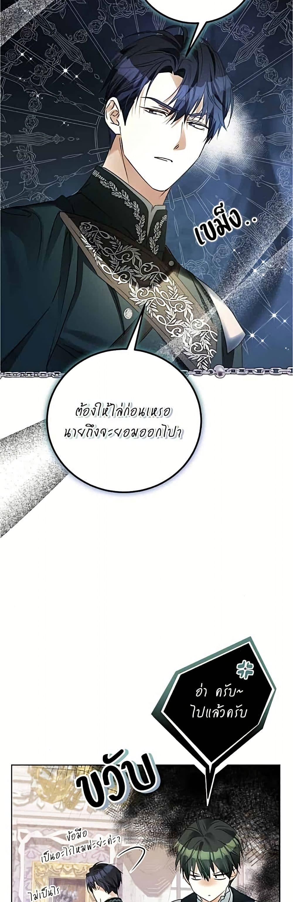 Manga-lc-com อ่านมังงะ อ่านการ์ตูน ออนไลน์ ฟรี Became the Duke’s Male Servant ตอนที่ 1 2 3 4 5 6 7 8 9 10 11 12 13 14 ฟรี ไม่มีโฆษณา Manga-lc - อ่าน มังงะ อ่าน การ์ตูน ออนไลน์ อ่านมังงะ ฟรี