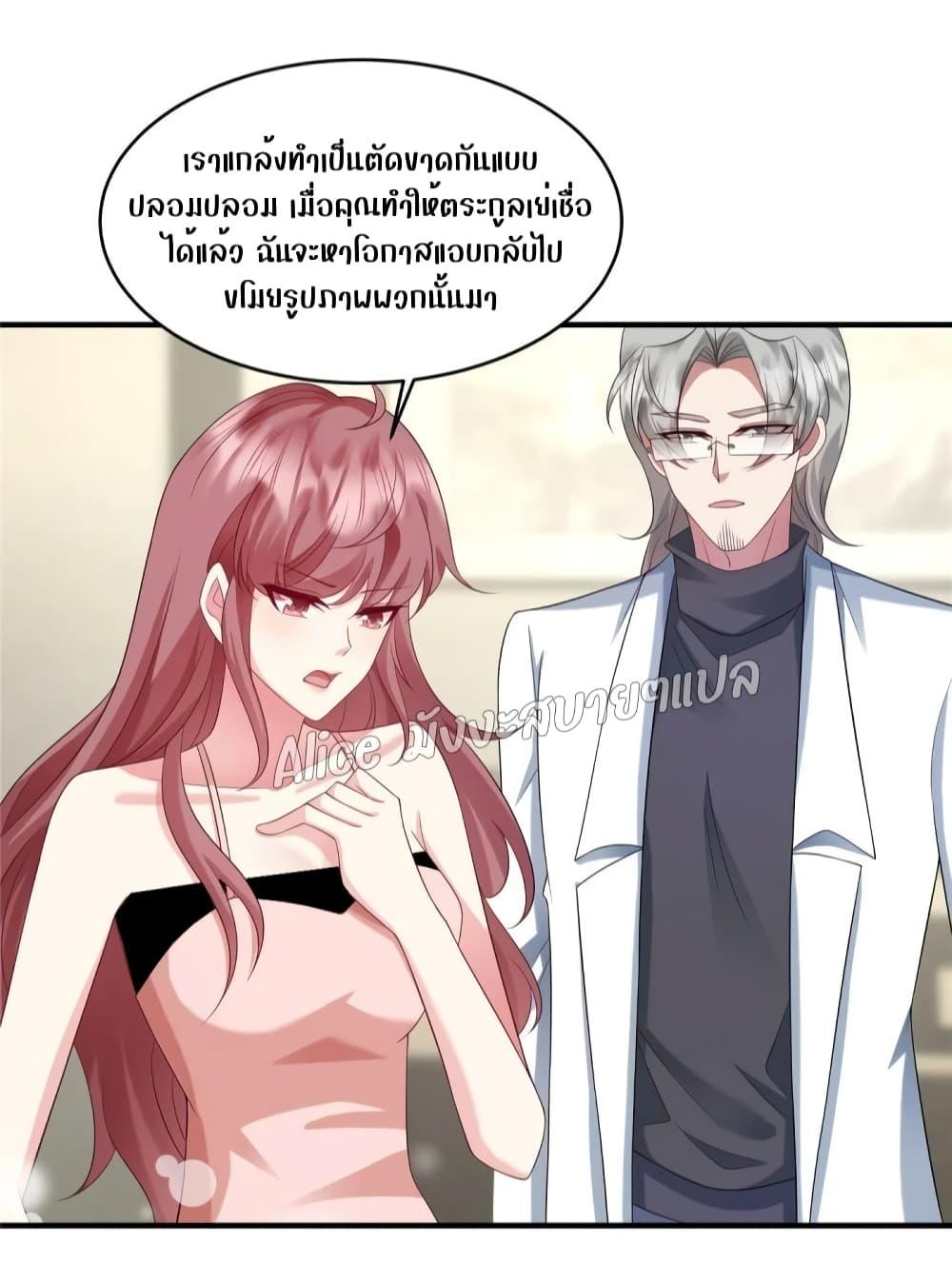 Manga-lc-com อ่านมังงะ อ่านการ์ตูน ออนไลน์ ฟรี PamperingtheP ตอนที่ 1 2 3 4 5 6 7 8 9 10 11 12 13 14 ฟรี ไม่มีโฆษณา Manga-lc - อ่าน มังงะ อ่าน การ์ตูน ออนไลน์ อ่านมังงะ ฟรี
