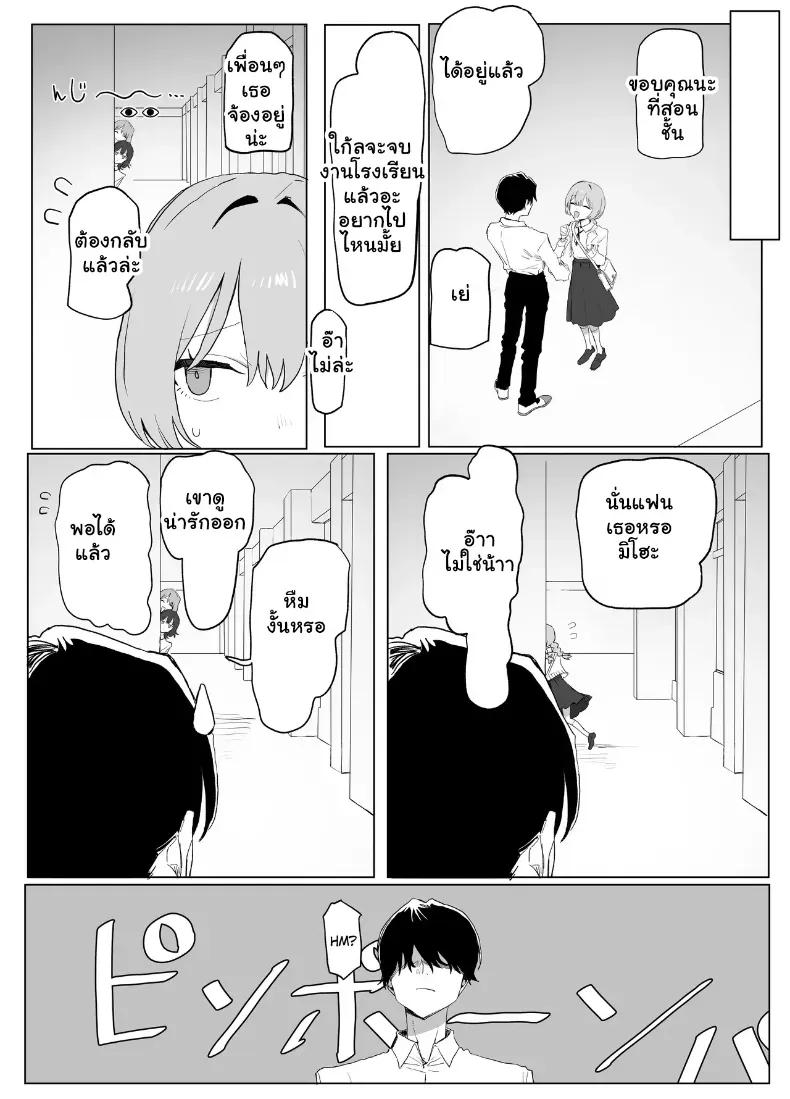 Doujin-Lc- อ่าน โดจิน มังฮวา เกาหลี ญี่ปุ่น จีน แปลไทย 3 ตอนที่ 1 2 3 4 5 6 7 8 9 10 11 12 13 14 ฟรี ไม่มีโฆษณา อ่าน โดจิน Manhwa เกาหลี ญี่ปุ่น จีน เรามีครบ คัดมาให้เน้นๆ โดจิน 18+ รับประกันความฟินโดย  Doujin Lc