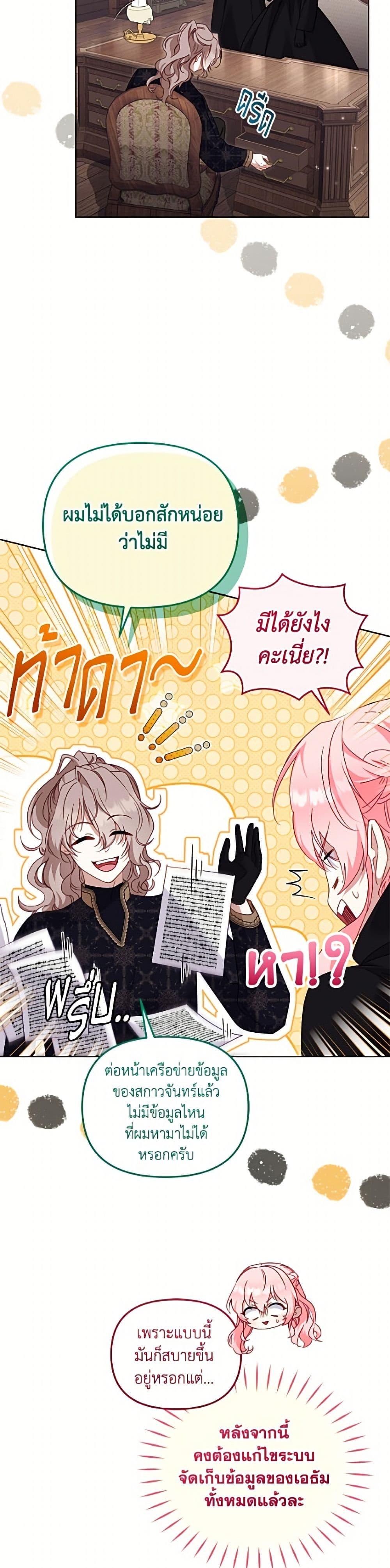 Manga-lc-com อ่านมังงะ อ่านการ์ตูน ออนไลน์ ฟรี I’m Being Raised by Villains ตอนที่ 1 2 3 4 5 6 7 8 9 10 11 12 13 14 ฟรี ไม่มีโฆษณา Manga-lc - อ่าน มังงะ อ่าน การ์ตูน ออนไลน์ อ่านมังงะ ฟรี
