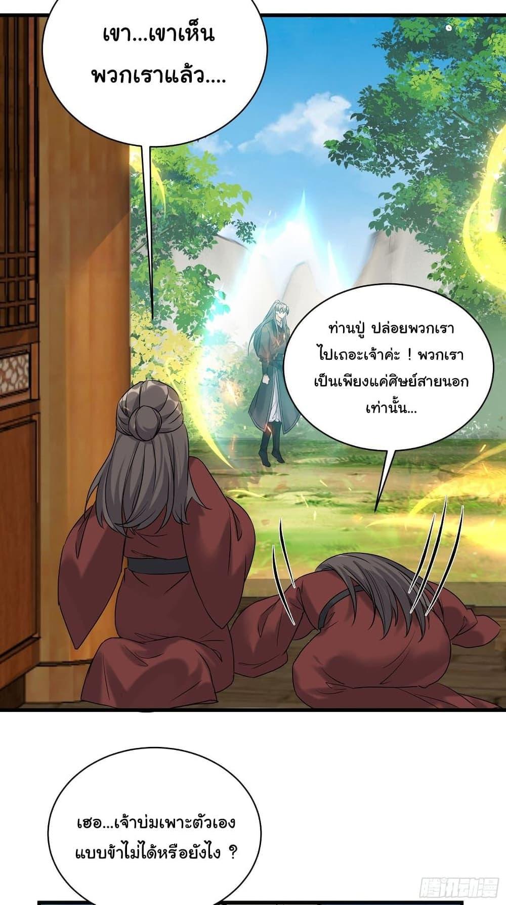 Manga-lc-com อ่านมังงะ อ่านการ์ตูน ออนไลน์ ฟรี Cultivating Immortality Requires a Rich Woman ตอนที่ 1 2 3 4 5 6 7 8 9 10 11 12 13 14 ฟรี ไม่มีโฆษณา Manga-lc - อ่าน มังงะ อ่าน การ์ตูน ออนไลน์ อ่านมังงะ ฟรี