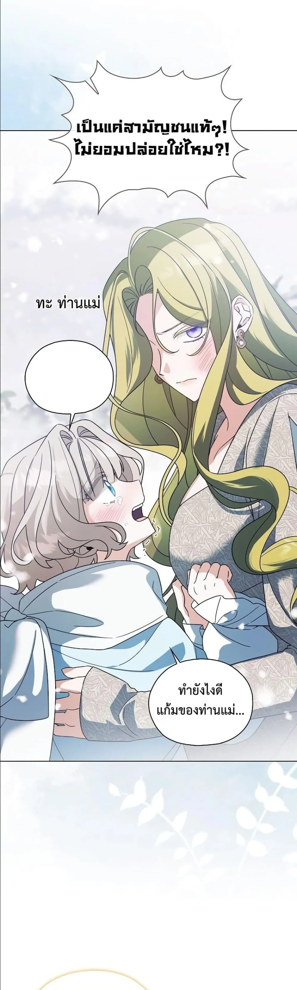 Manga-lc-com อ่านมังงะ อ่านการ์ตูน ออนไลน์ ฟรี Looking For The Villainess Contract Husband ตอนที่ 1 2 3 4 5 6 7 8 9 10 11 12 13 14 ฟรี ไม่มีโฆษณา Manga-lc - อ่าน มังงะ อ่าน การ์ตูน ออนไลน์ อ่านมังงะ ฟรี