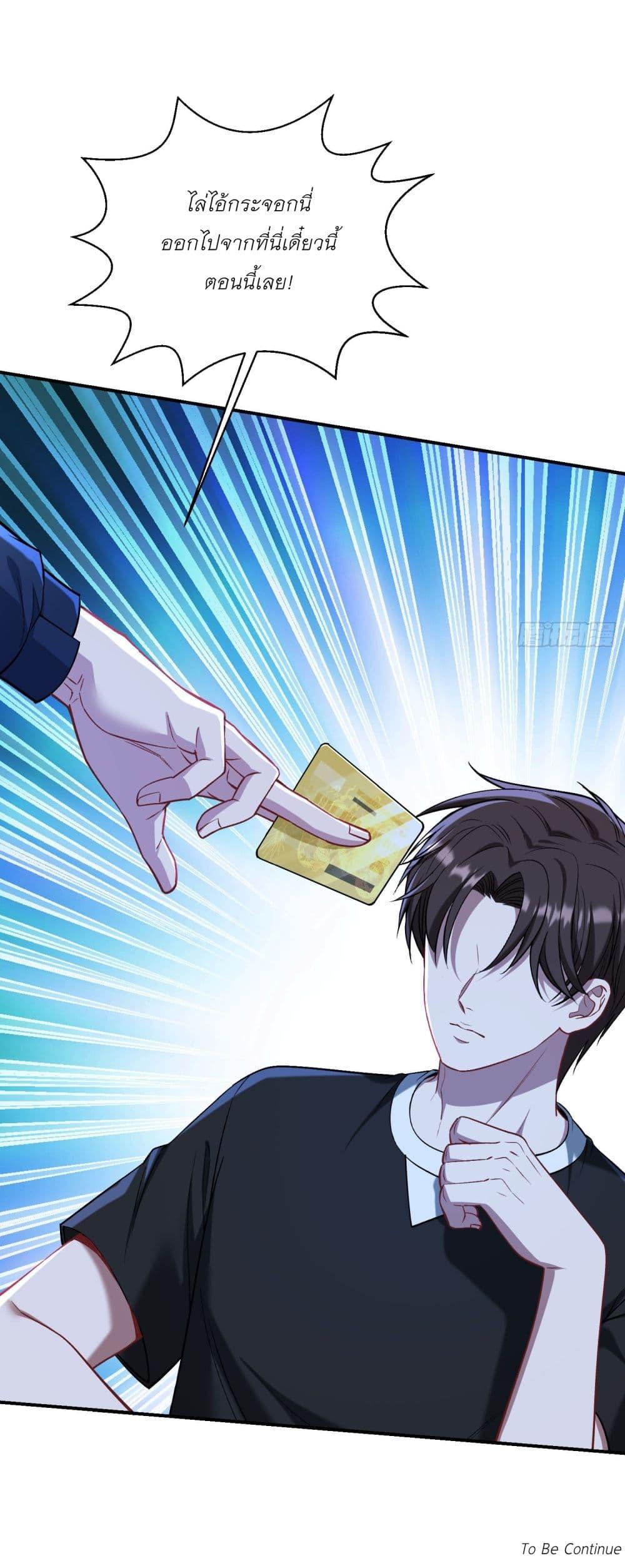 Manga-lc-com อ่านมังงะ อ่านการ์ตูน ออนไลน์ ฟรี Became a Billionaire After Dog Licking Improperly ตอนที่ 1 2 3 4 5 6 7 8 9 10 11 12 13 14 ฟรี ไม่มีโฆษณา Manga-lc - อ่าน มังงะ อ่าน การ์ตูน ออนไลน์ อ่านมังงะ ฟรี