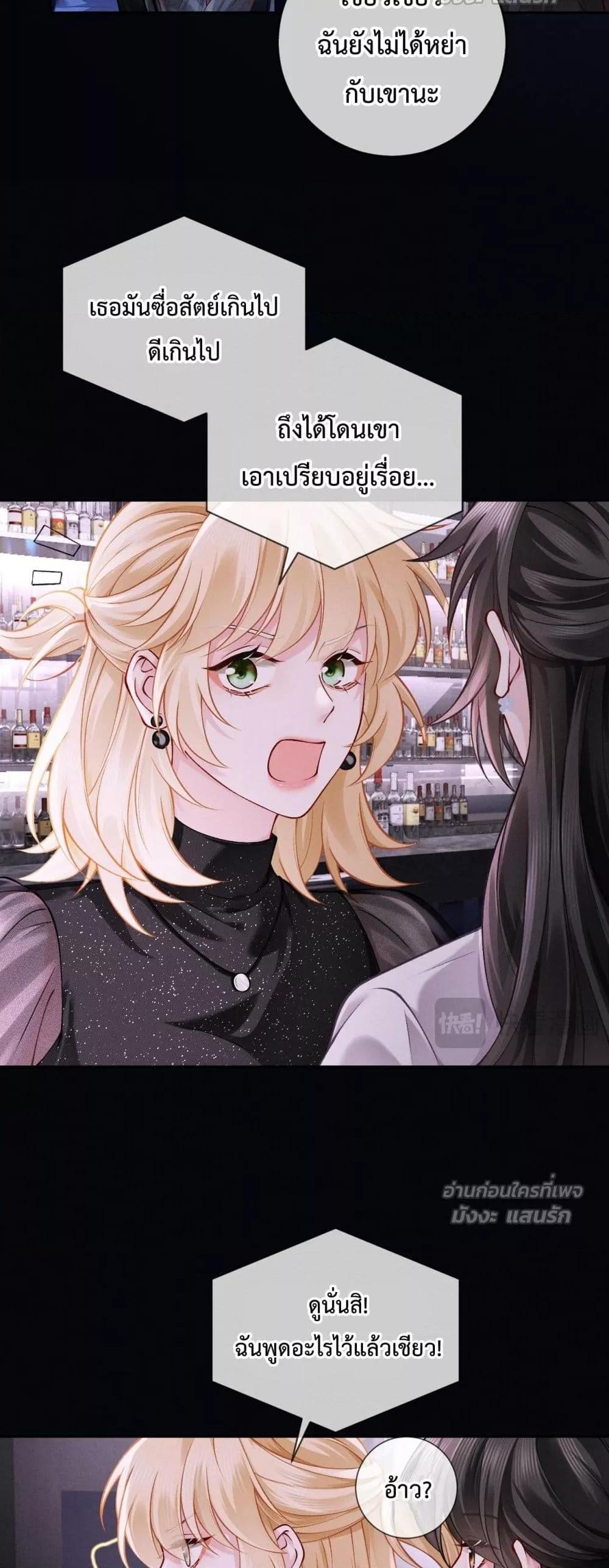 Manga-lc-com อ่านมังงะ อ่านการ์ตูน ออนไลน์ ฟรี DeepLoveSeduc ตอนที่ 1 2 3 4 5 6 7 8 9 10 11 12 13 14 ฟรี ไม่มีโฆษณา Manga-lc - อ่าน มังงะ อ่าน การ์ตูน ออนไลน์ อ่านมังงะ ฟรี