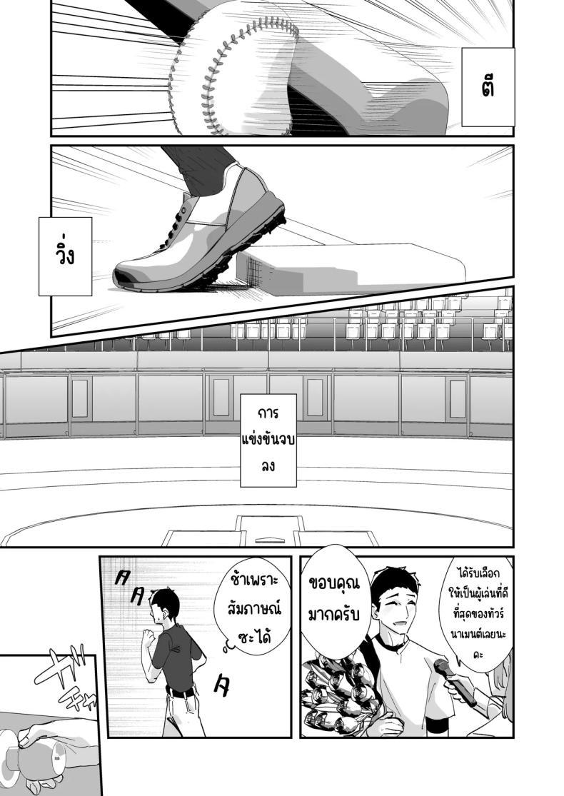 Doujin-Lc- อ่าน โดจิน มังฮวา เกาหลี ญี่ปุ่น จีน แปลไทย ผู้จัดการสาวในฝัน [Nananto (Uenosuke)] Akogare no Joshi Manager Zenpen ตอนที่ 1 2 3 4 5 6 7 8 9 10 11 12 13 14 ฟรี ไม่มีโฆษณา อ่าน โดจิน Manhwa เกาหลี ญี่ปุ่น จีน เรามีครบ คัดมาให้เน้นๆ โดจิน 18+ รับประกันความฟินโดย  Doujin Lc