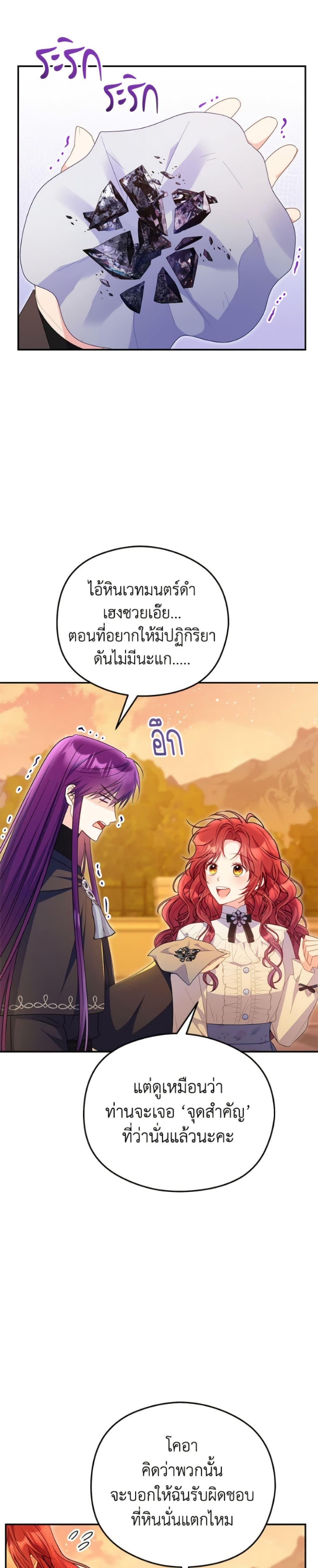 Manga-lc-com อ่านมังงะ อ่านการ์ตูน ออนไลน์ ฟรี The Villainess Captured the Grand Duke ตอนที่ 1 2 3 4 5 6 7 8 9 10 11 12 13 14 ฟรี ไม่มีโฆษณา Manga-lc - อ่าน มังงะ อ่าน การ์ตูน ออนไลน์ อ่านมังงะ ฟรี