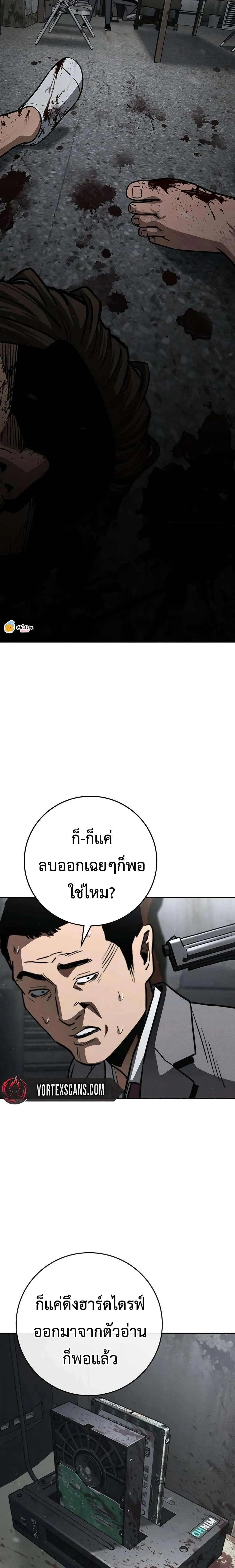 Manga-lc-com อ่านมังงะ อ่านการ์ตูน ออนไลน์ ฟรี Contract Killer Enrollment ตอนที่ 1 2 3 4 5 6 7 8 9 10 11 12 13 14 ฟรี ไม่มีโฆษณา Manga-lc - อ่าน มังงะ อ่าน การ์ตูน ออนไลน์ อ่านมังงะ ฟรี
