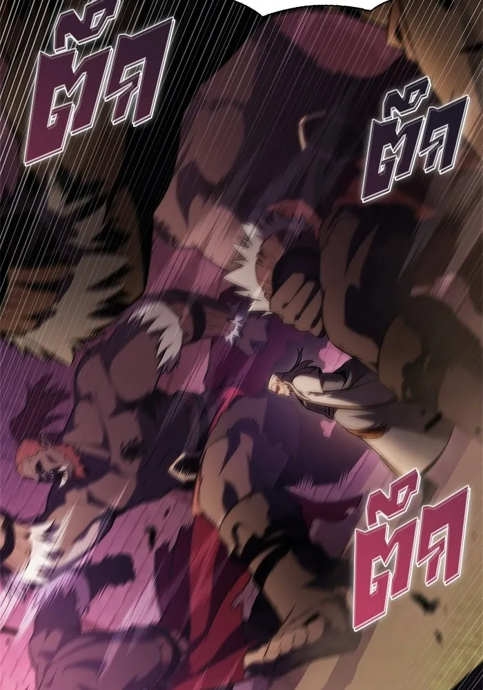 ผู้เล่นหน้าใหม่เลเวลแมกซ์ ตอนที่ 232 ป่าสีเทา (1) รูปที่ 61