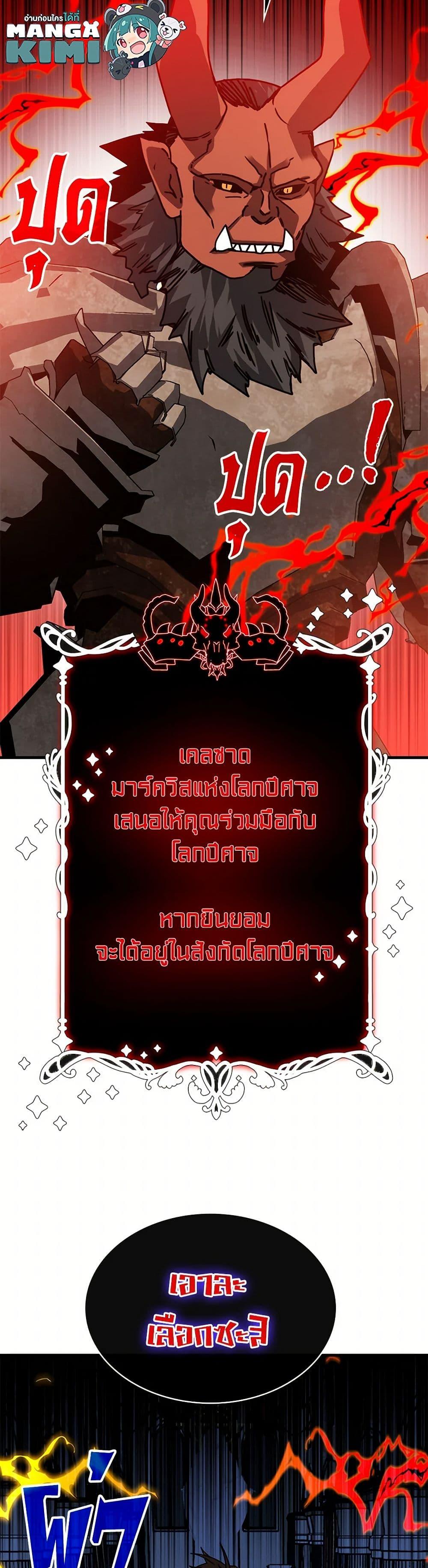 Manga-lc-com อ่านมังงะ อ่านการ์ตูน ออนไลน์ ฟรี SSS-Class Gacha Hunter ตอนที่ 1 2 3 4 5 6 7 8 9 10 11 12 13 14 ฟรี ไม่มีโฆษณา Manga-lc - อ่าน มังงะ อ่าน การ์ตูน ออนไลน์ อ่านมังงะ ฟรี