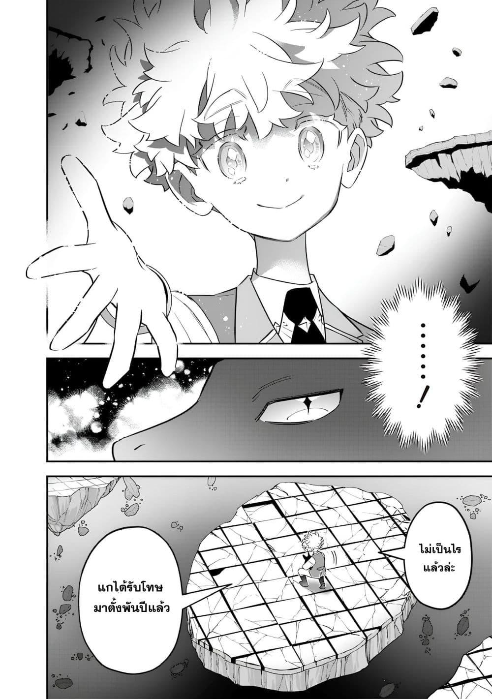 Manga-lc-com อ่านมังงะ อ่านการ์ตูน ออนไลน์ ฟรี Sekai ni Hitori, Zenzokusei Mahou no Tsukaite ตอนที่ 1 2 3 4 5 6 7 8 9 10 11 12 13 14 ฟรี ไม่มีโฆษณา Manga-lc - อ่าน มังงะ อ่าน การ์ตูน ออนไลน์ อ่านมังงะ ฟรี