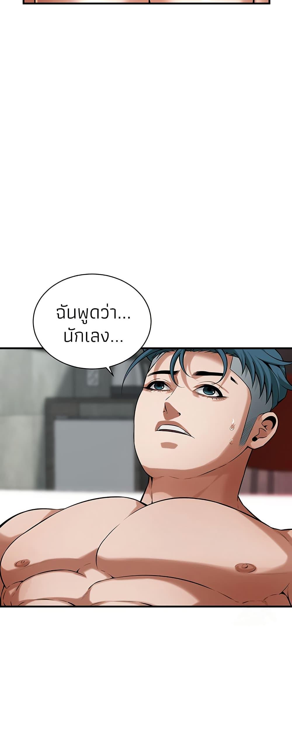 Doujin-Lc- อ่าน โดจิน มังฮวา เกาหลี ญี่ปุ่น จีน แปลไทย Bastard ตอนที่ 1 2 3 4 5 6 7 8 9 10 11 12 13 14 ฟรี ไม่มีโฆษณา อ่าน โดจิน Manhwa เกาหลี ญี่ปุ่น จีน เรามีครบ คัดมาให้เน้นๆ โดจิน 18+ รับประกันความฟินโดย  Doujin Lc