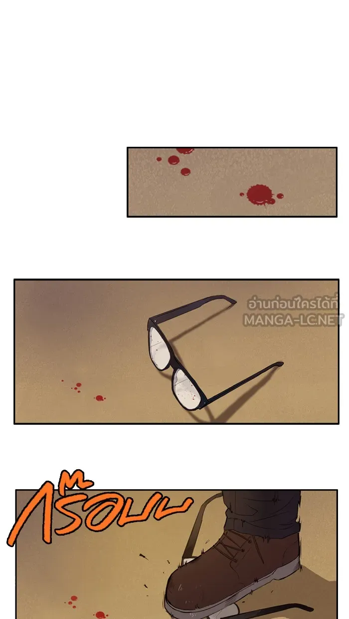 ปั่นสู้ฝันbrWind Breaker ตอนที่ 8 รูปที่ 12