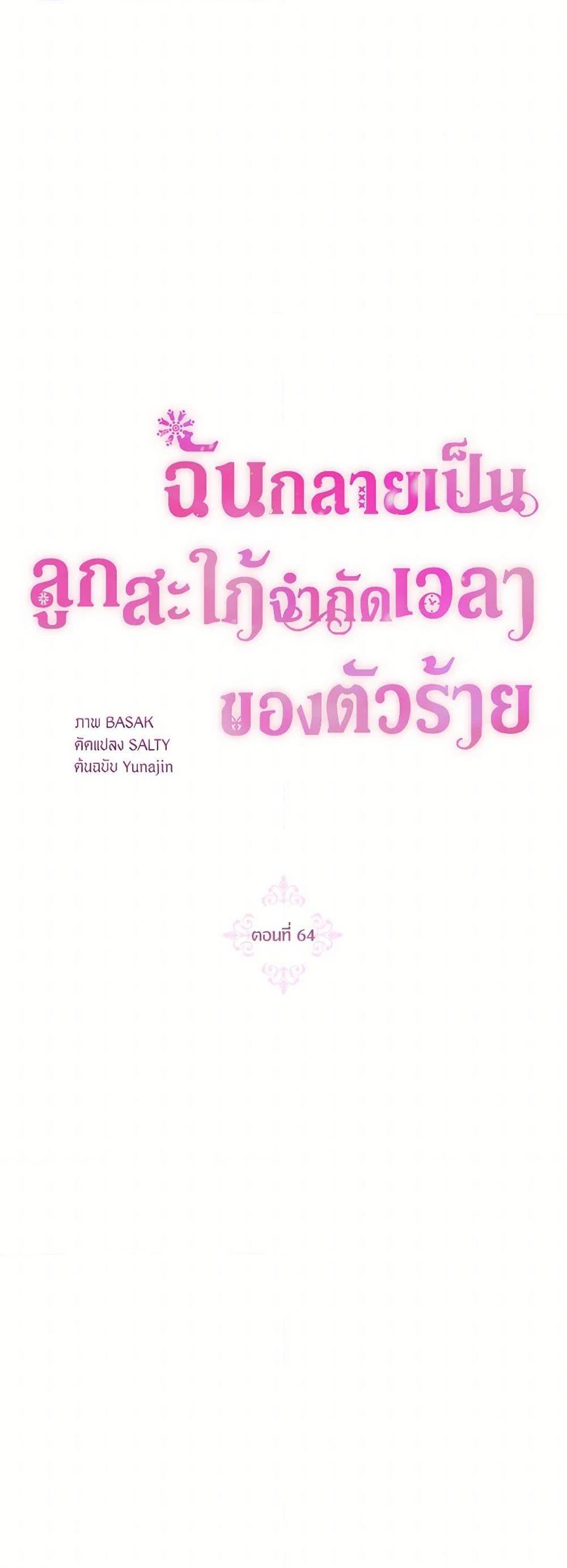 Manga-lc-com อ่านมังงะ อ่านการ์ตูน ออนไลน์ ฟรี The Archvillain’s Daughter-in-Law ตอนที่ 1 2 3 4 5 6 7 8 9 10 11 12 13 14 ฟรี ไม่มีโฆษณา Manga-lc - อ่าน มังงะ อ่าน การ์ตูน ออนไลน์ อ่านมังงะ ฟรี