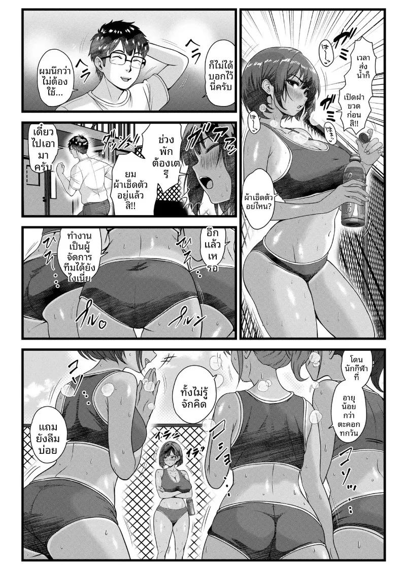 Doujin-Lc- อ่าน โดจิน มังฮวา เกาหลี ญี่ปุ่น จีน แปลไทย จะยอมเป็นของเล่นให้เอง (Suzuoka Chitose) ตอนที่ 1 2 3 4 5 6 7 8 9 10 11 12 13 14 ฟรี ไม่มีโฆษณา อ่าน โดจิน Manhwa เกาหลี ญี่ปุ่น จีน เรามีครบ คัดมาให้เน้นๆ โดจิน 18+ รับประกันความฟินโดย  Doujin Lc