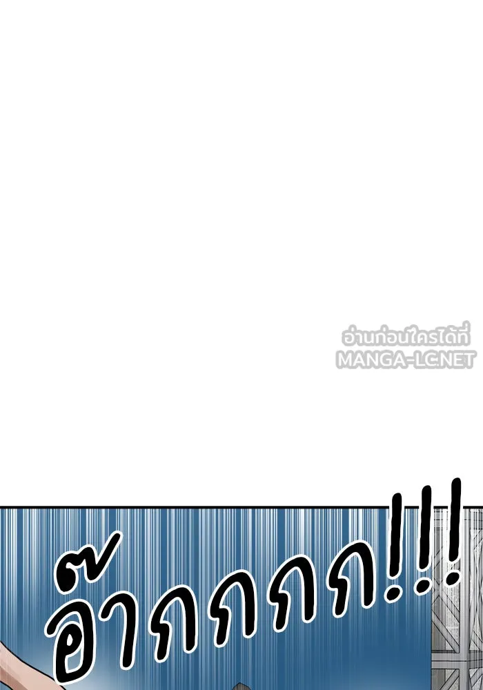 Double Click ตอนที่ 93 รูปที่ 171