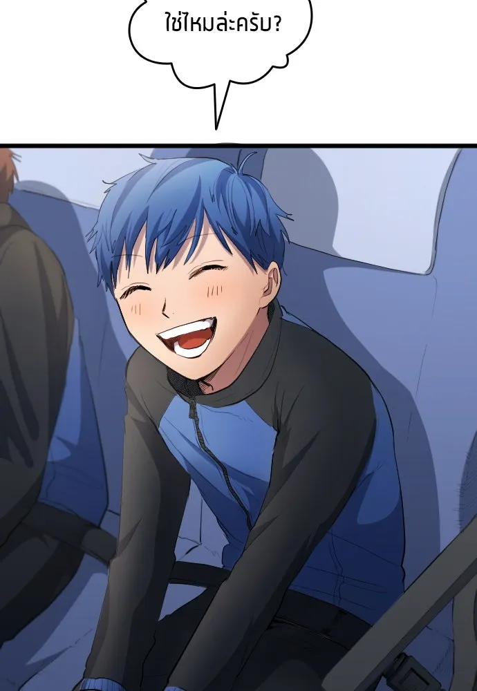 นักเตะแข้งสวรรค์ ตอนที่ 27 รูปที่ 28