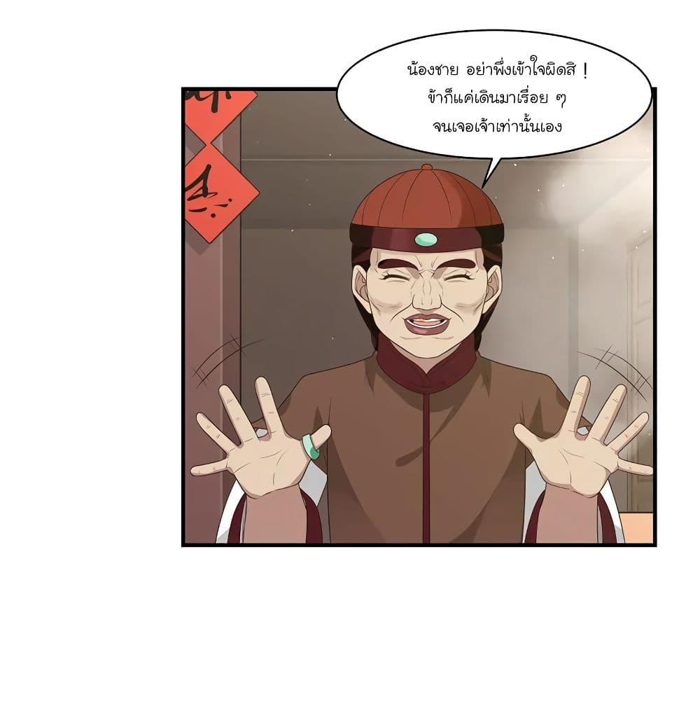 Manga-lc-com อ่านมังงะ อ่านการ์ตูน ออนไลน์ ฟรี Chaos Alchemist ตอนที่ 1 2 3 4 5 6 7 8 9 10 11 12 13 14 ฟรี ไม่มีโฆษณา Manga-lc - อ่าน มังงะ อ่าน การ์ตูน ออนไลน์ อ่านมังงะ ฟรี