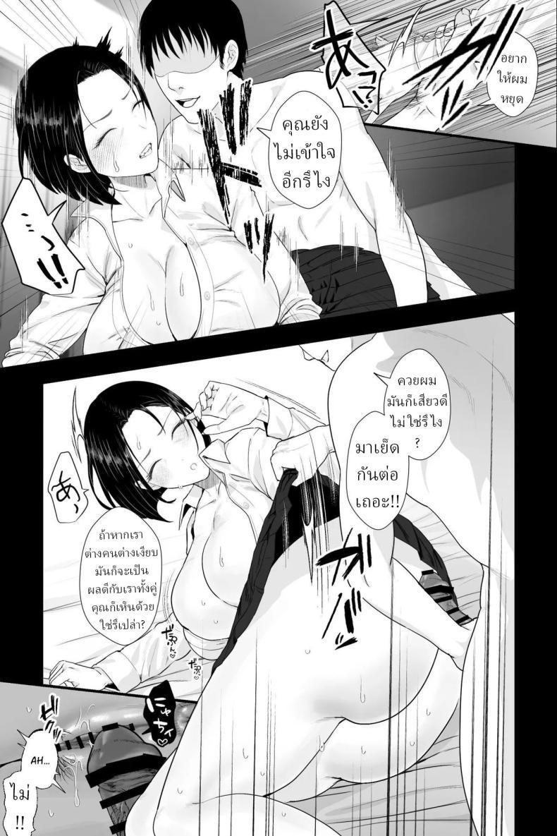 Doujin-Lc- อ่าน โดจิน มังฮวา เกาหลี ญี่ปุ่น จีน แปลไทย แม่แฟน(หีกระป๋อง) (Ginen) ตอนที่ 1 2 3 4 5 6 7 8 9 10 11 12 13 14 ฟรี ไม่มีโฆษณา อ่าน โดจิน Manhwa เกาหลี ญี่ปุ่น จีน เรามีครบ คัดมาให้เน้นๆ โดจิน 18+ รับประกันความฟินโดย  Doujin Lc