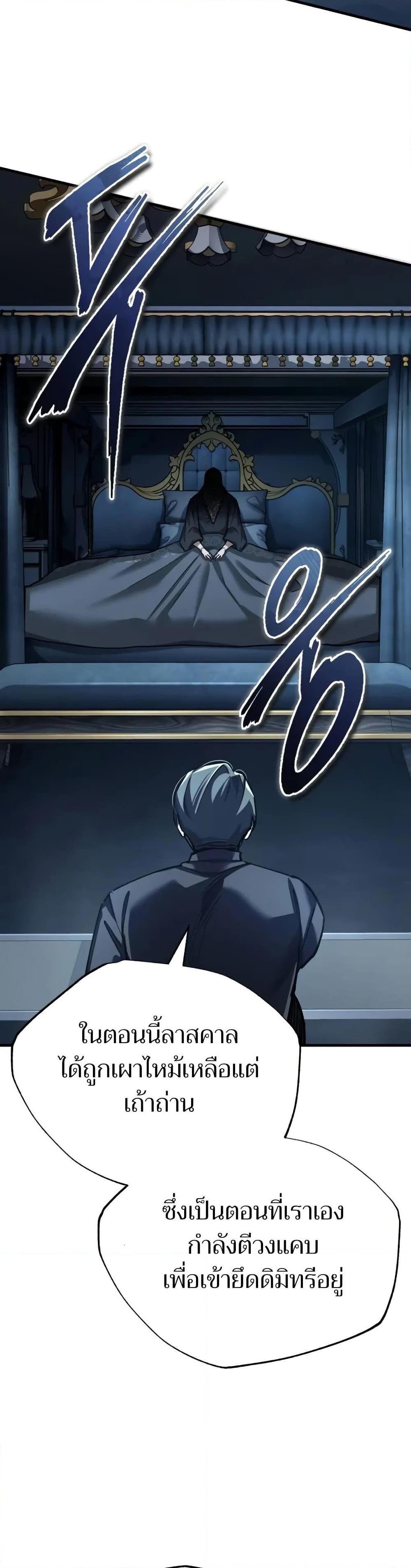 Manga-lc-com อ่านมังงะ อ่านการ์ตูน ออนไลน์ ฟรี The Heavenly Demon Can’t Live a Normal Life ตอนที่ 1 2 3 4 5 6 7 8 9 10 11 12 13 14 ฟรี ไม่มีโฆษณา Manga-lc - อ่าน มังงะ อ่าน การ์ตูน ออนไลน์ อ่านมังงะ ฟรี