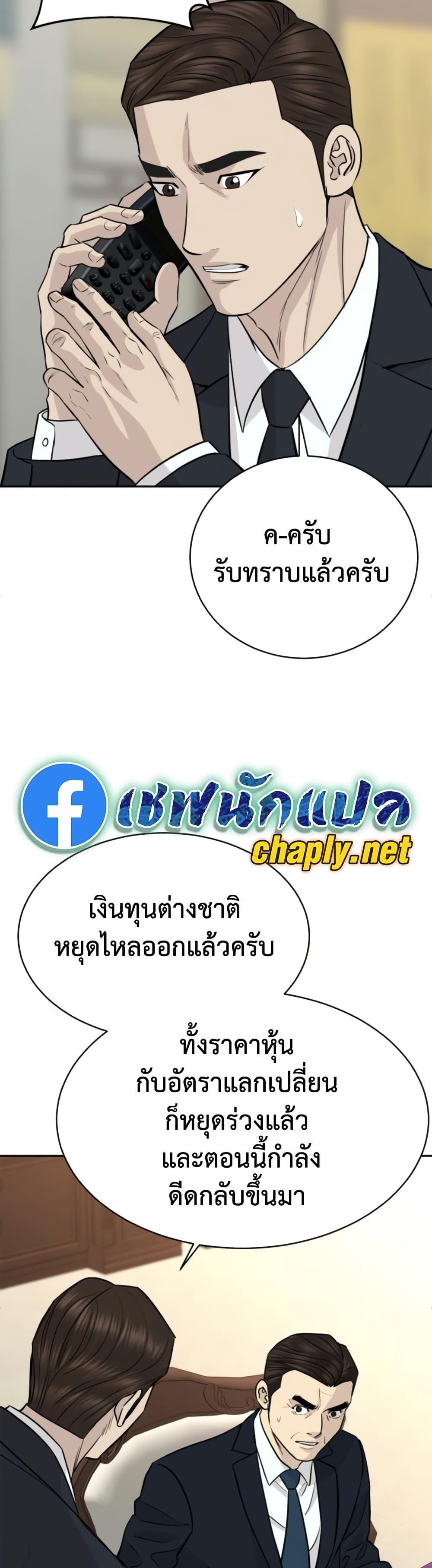 Manga-lc-com อ่านมังงะ อ่านการ์ตูน ออนไลน์ ฟรี Genius Grandson of the Loan Shark King ตอนที่ 1 2 3 4 5 6 7 8 9 10 11 12 13 14 ฟรี ไม่มีโฆษณา Manga-lc - อ่าน มังงะ อ่าน การ์ตูน ออนไลน์ อ่านมังงะ ฟรี