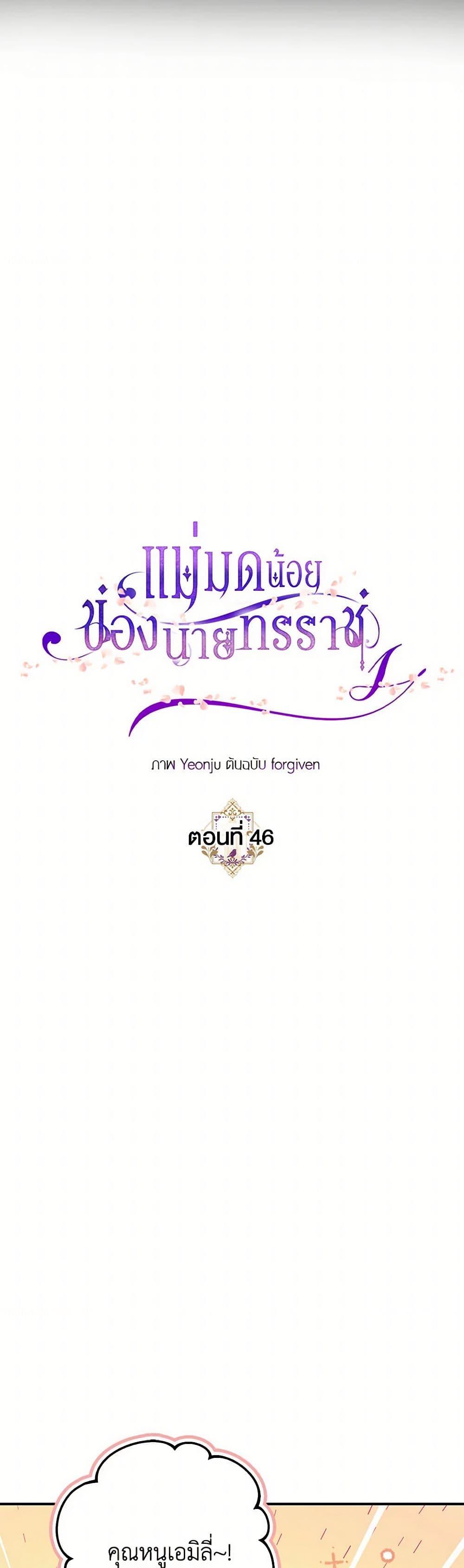 Manga-lc-com อ่านมังงะ อ่านการ์ตูน ออนไลน์ ฟรี The Tyrant’s Tranquilizer ตอนที่ 1 2 3 4 5 6 7 8 9 10 11 12 13 14 ฟรี ไม่มีโฆษณา Manga-lc - อ่าน มังงะ อ่าน การ์ตูน ออนไลน์ อ่านมังงะ ฟรี