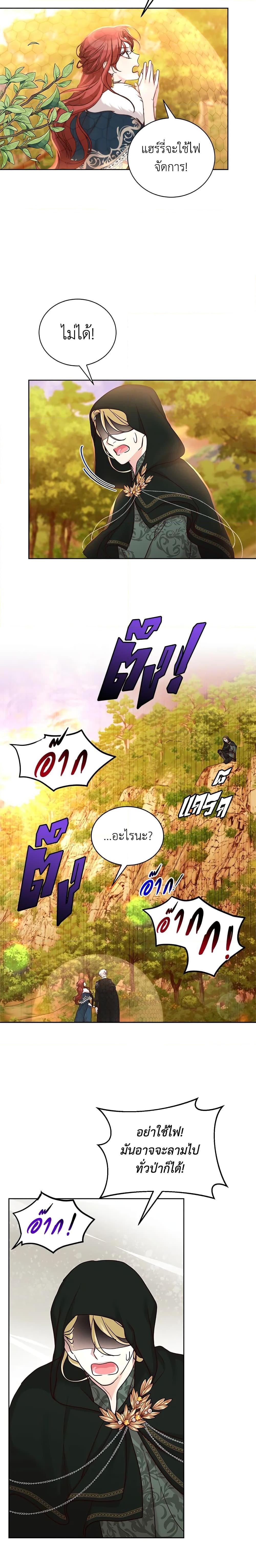 Manga-lc-com อ่านมังงะ อ่านการ์ตูน ออนไลน์ ฟรี I’ll Just Live On As A Villainess ตอนที่ 1 2 3 4 5 6 7 8 9 10 11 12 13 14 ฟรี ไม่มีโฆษณา Manga-lc - อ่าน มังงะ อ่าน การ์ตูน ออนไลน์ อ่านมังงะ ฟรี