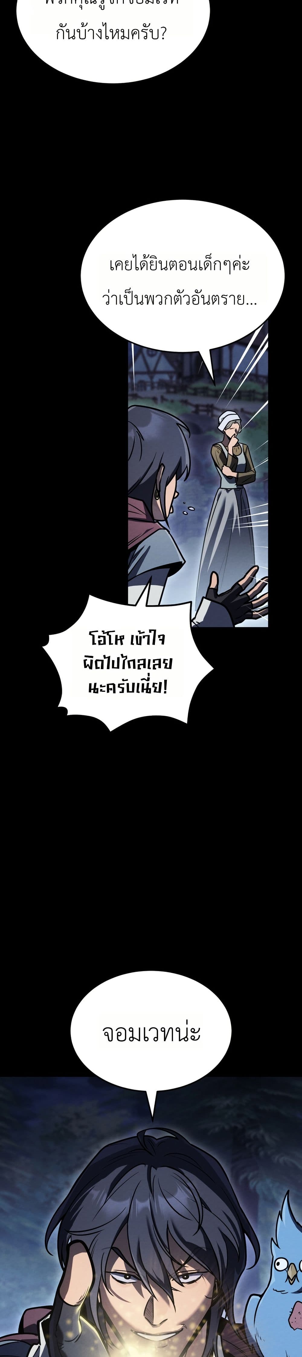 Manga-lc-com อ่านมังงะ อ่านการ์ตูน ออนไลน์ ฟรี The Wind Mage ตอนที่ 1 2 3 4 5 6 7 8 9 10 11 12 13 14 ฟรี ไม่มีโฆษณา Manga-lc - อ่าน มังงะ อ่าน การ์ตูน ออนไลน์ อ่านมังงะ ฟรี
