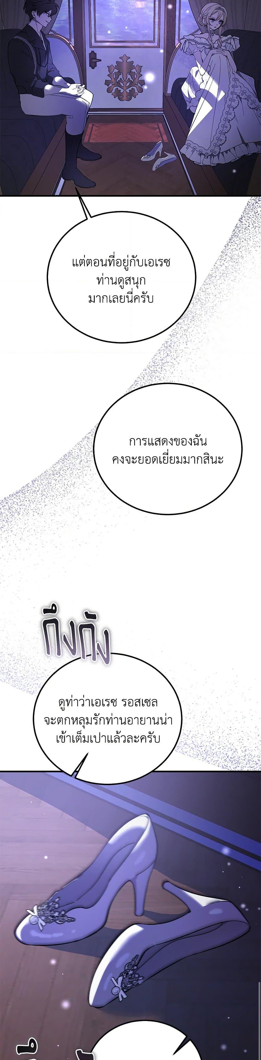 Manga-lc-com อ่านมังงะ อ่านการ์ตูน ออนไลน์ ฟรี The Devil Raises a Lady ตอนที่ 1 2 3 4 5 6 7 8 9 10 11 12 13 14 ฟรี ไม่มีโฆษณา Manga-lc - อ่าน มังงะ อ่าน การ์ตูน ออนไลน์ อ่านมังงะ ฟรี