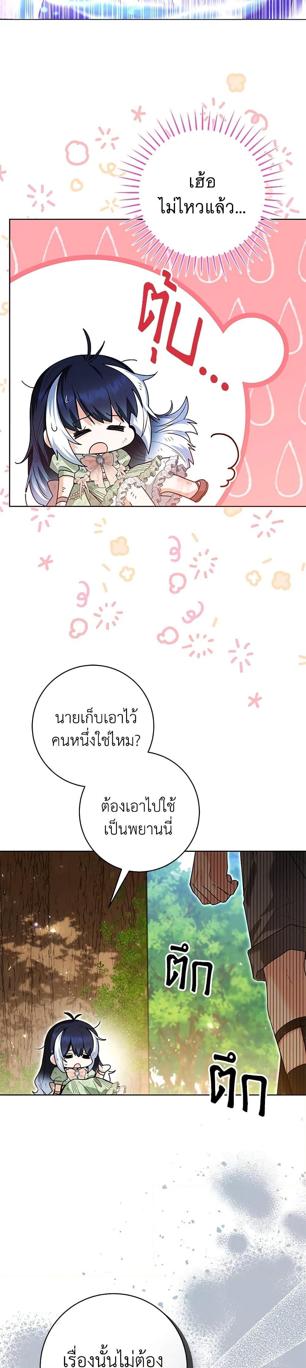 Manga-lc-com อ่านมังงะ อ่านการ์ตูน ออนไลน์ ฟรี Black Killer Whale Baby ตอนที่ 1 2 3 4 5 6 7 8 9 10 11 12 13 14 ฟรี ไม่มีโฆษณา Manga-lc - อ่าน มังงะ อ่าน การ์ตูน ออนไลน์ อ่านมังงะ ฟรี