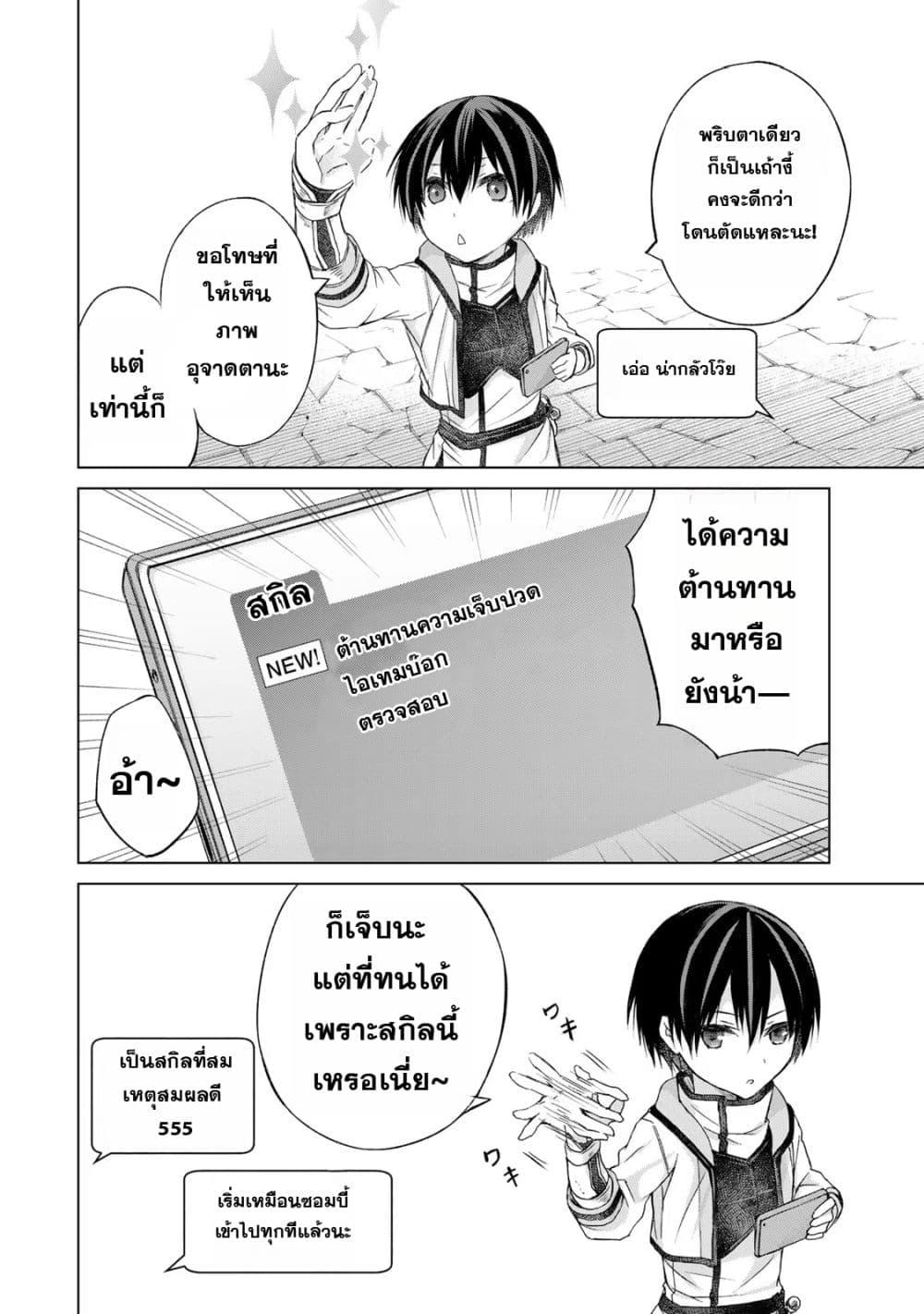 Manga-lc-com อ่านมังงะ อ่านการ์ตูน ออนไลน์ ฟรี Listener ni Damasarete Dungeon no Sai Kasou kara Dasshutsu RTA suru Koto ni Natta ตอนที่ 1 2 3 4 5 6 7 8 9 10 11 12 13 14 ฟรี ไม่มีโฆษณา Manga-lc - อ่าน มังงะ อ่าน การ์ตูน ออนไลน์ อ่านมังงะ ฟรี