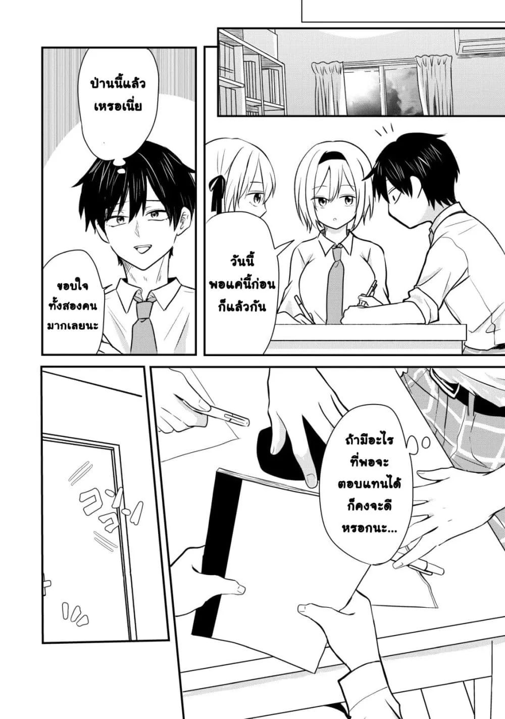Manga-lc-com อ่านมังงะ อ่านการ์ตูน ออนไลน์ ฟรี How I, a Completely Ordinary Guy with No Special Traits, Ris ตอนที่ 1 2 3 4 5 6 7 8 9 10 11 12 13 14 ฟรี ไม่มีโฆษณา Manga-lc - อ่าน มังงะ อ่าน การ์ตูน ออนไลน์ อ่านมังงะ ฟรี